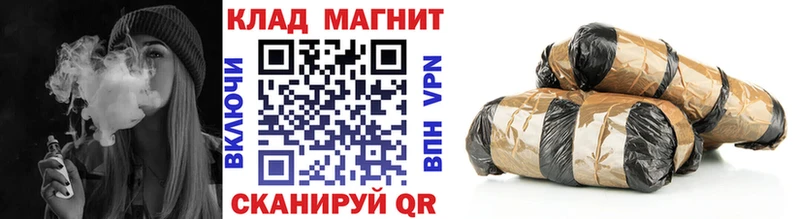 Названия наркотиков Углегорск omg как зайти  Гашиш  Бошки Шишки  Псилоцибиновые грибы  COCAIN  Alpha-PVP 