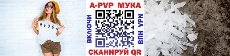 где найти наркотики  Углегорск  Alfa_PVP мука 