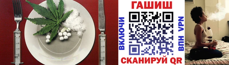 Cannafood марихуана  площадка какой сайт  Углегорск 