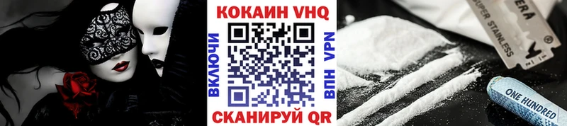 Кокаин 98% Углегорск