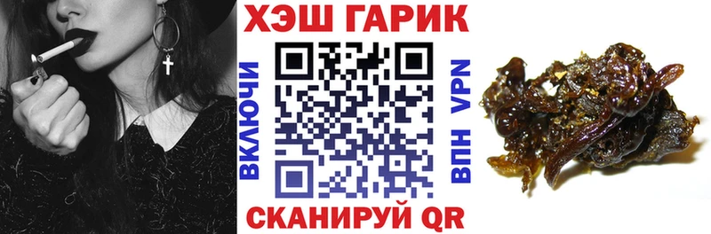 ГАШИШ 40% ТГК  купить закладку  Углегорск 