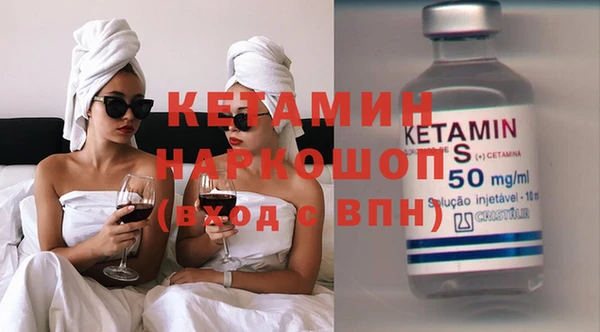 MDMA Premium VHQ Арсеньев