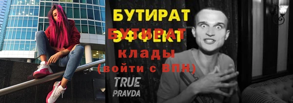 винт Аркадак