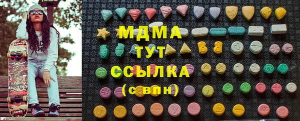 MDMA Premium VHQ Арсеньев