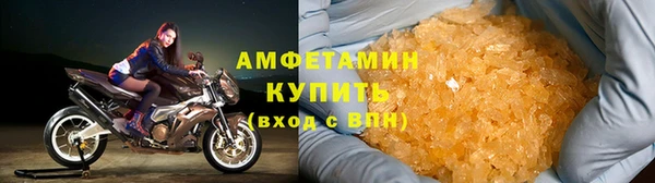 MDMA Premium VHQ Арсеньев
