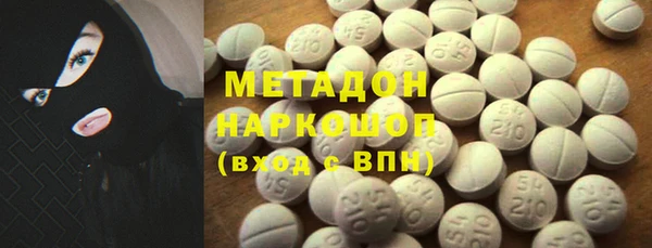 MDMA Premium VHQ Арсеньев