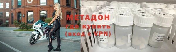 MDMA Premium VHQ Арсеньев