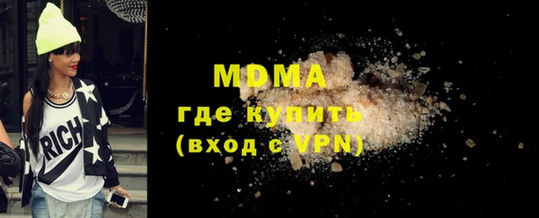 Альфа ПВП Армянск
