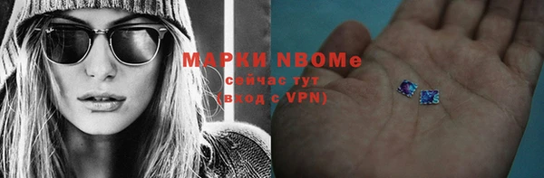 Альфа ПВП Армянск
