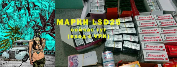MDMA Premium VHQ Арсеньев