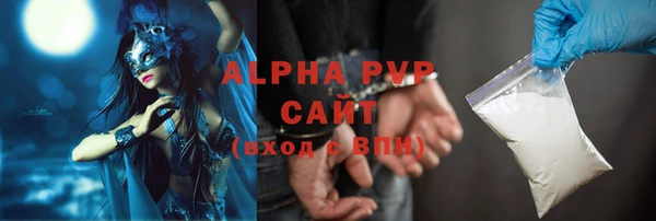 винт Аркадак