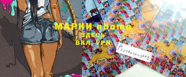 MDMA Premium VHQ Арсеньев