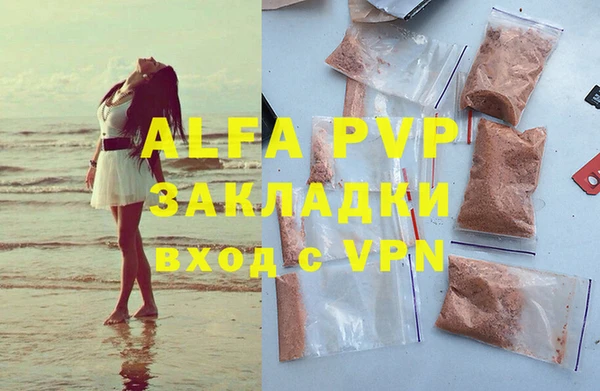 винт Аркадак