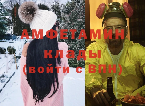 MDMA Premium VHQ Арсеньев