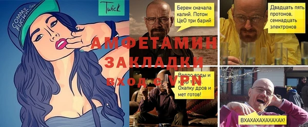 ПСИЛОЦИБИНОВЫЕ ГРИБЫ Покровск