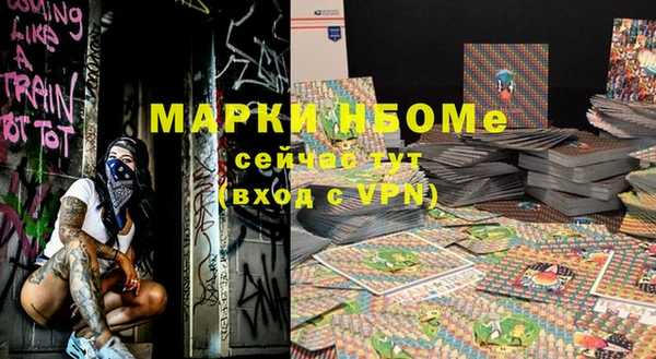 MDMA Premium VHQ Арсеньев