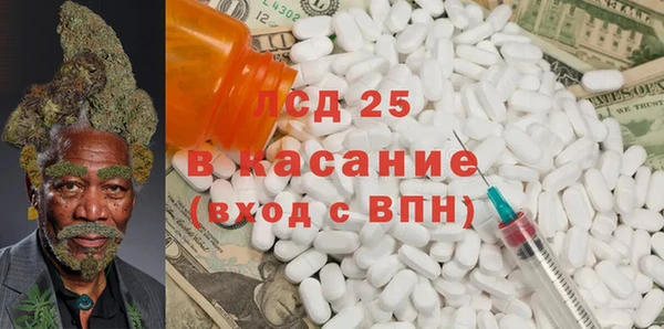 MDMA Premium VHQ Арсеньев