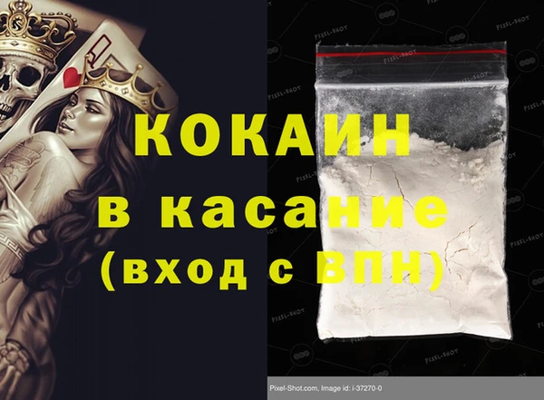 винт Аркадак