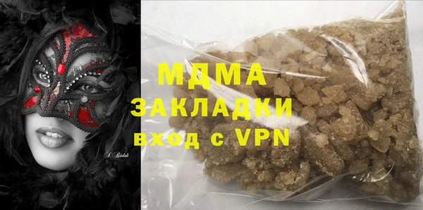 MDMA Premium VHQ Арсеньев