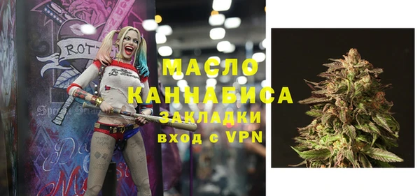 MDMA Premium VHQ Арсеньев