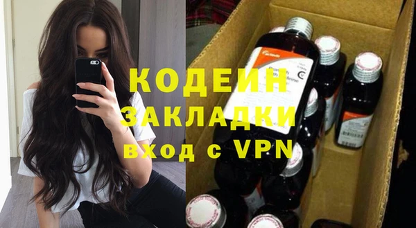 Альфа ПВП Армянск