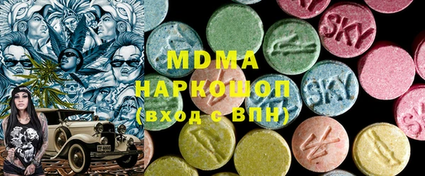 MDMA Premium VHQ Арсеньев
