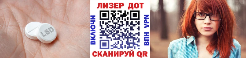 где продают наркотики  Углегорск  LSD-25 экстази ecstasy 