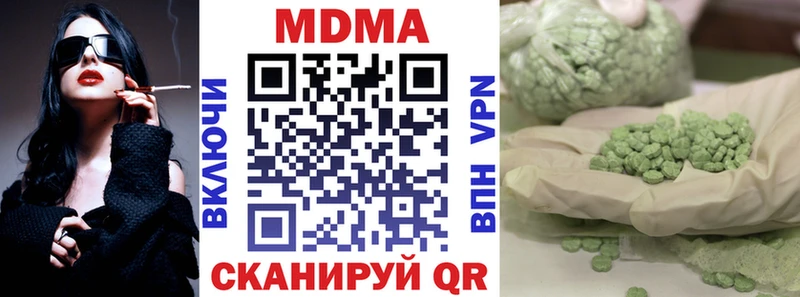 где продают наркотики  Углегорск  MDMA crystal 