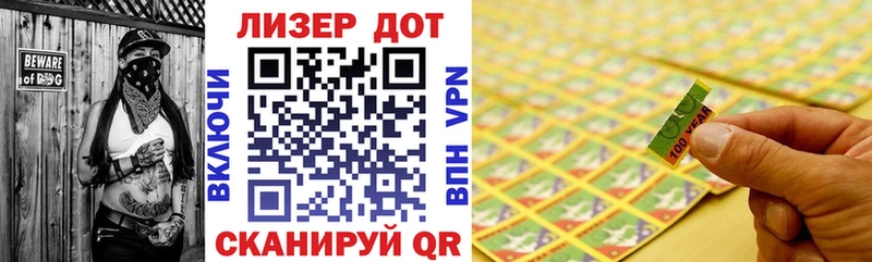 Марки 25I-NBOMe 1500мкг  darknet клад  Углегорск 