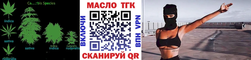 дарнет шоп  Углегорск  Дистиллят ТГК гашишное масло 