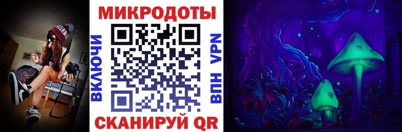 купить   Углегорск  Псилоцибиновые грибы мухоморы 