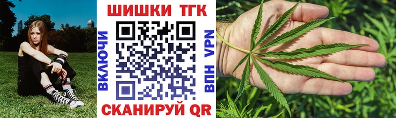 Шишки марихуана тримм  Углегорск 